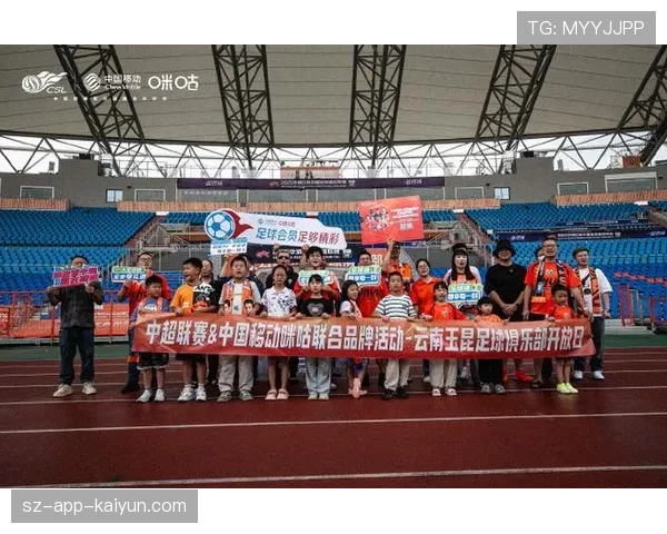 “中超俱乐部开放日”活动启动，多支球队面向青少年举办训练营