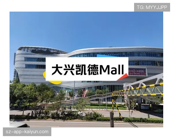 世界杯热潮燃进北京商圈，3V3足球嘉年华在凯德MALL拉开帷幕